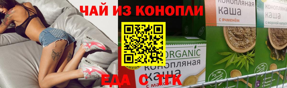 Canna-Cookies марихуана Фрязино