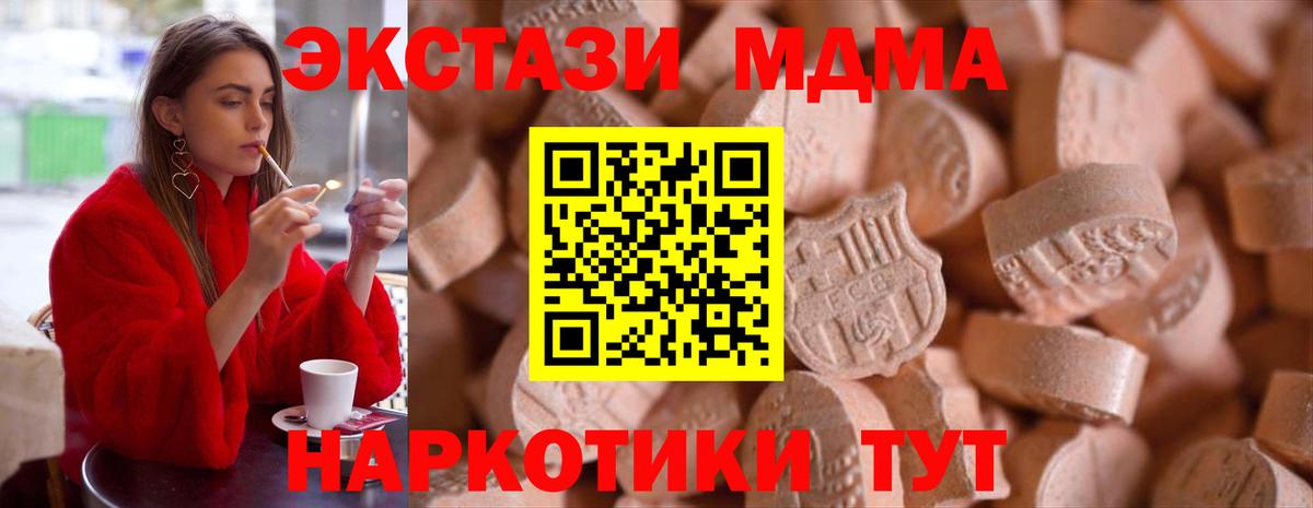 Ecstasy Дубай  Экстази таблы  мега сайт  Фрязино  Вход с VPN 