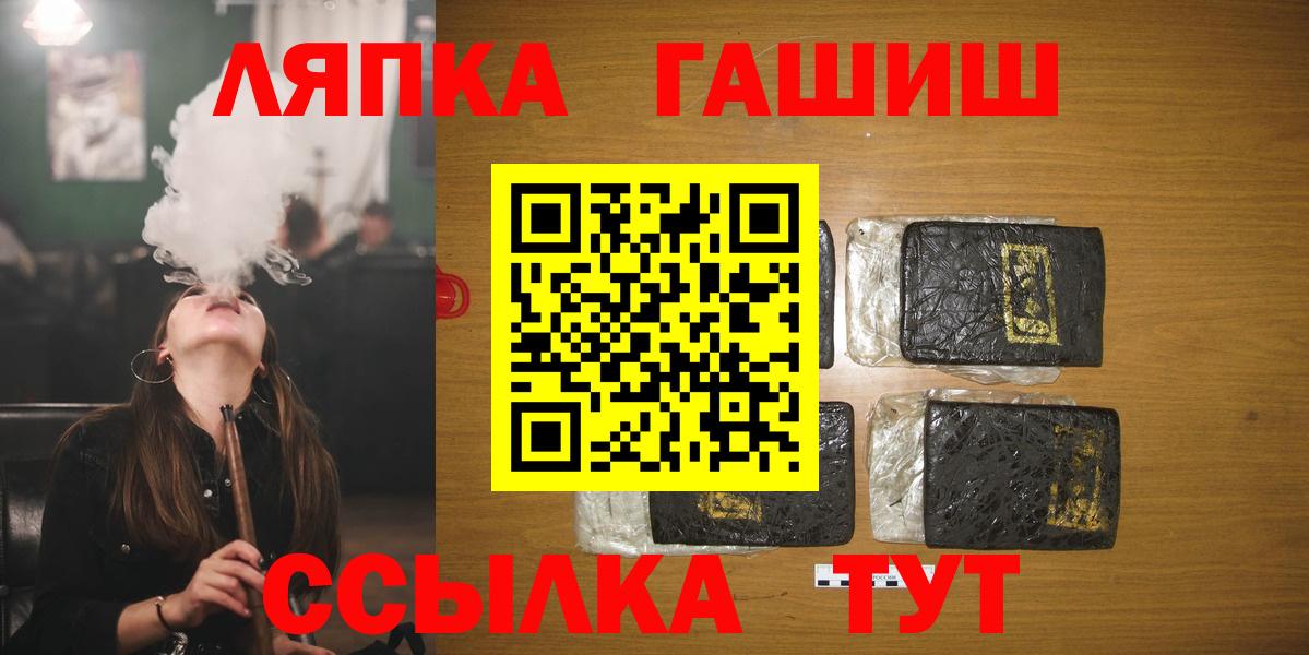 Фрязино  Гашиш hashish  Вход с VPN  Гашиш гарик 