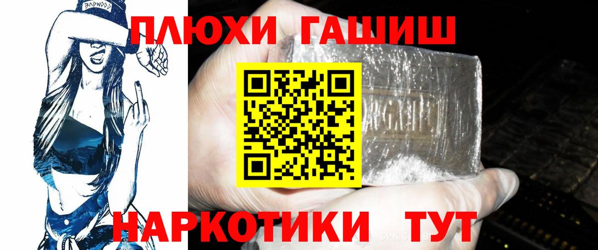 ГАШ Ice-O-Lator Фрязино