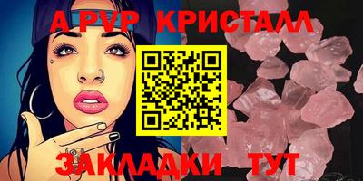 твердый Комсомольск-на-Амуре