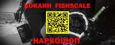 синтетический гашиш Коммунар