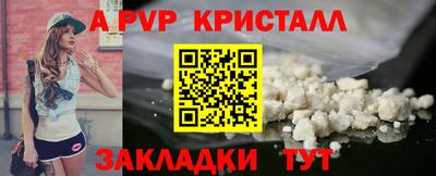 синтетический гашиш Коммунар