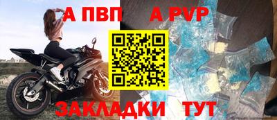 гидропоника Краснокаменск