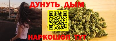 гидропоника Краснокаменск