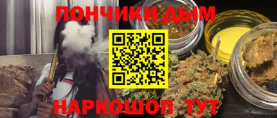 синтетический гашиш Коммунар