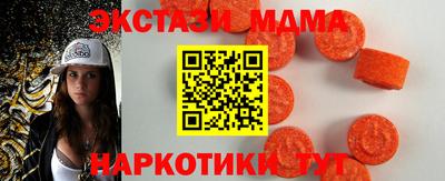 синтетический гашиш Коммунар