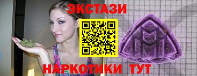 спайс Краснодар