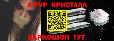 синтетический гашиш Коммунар