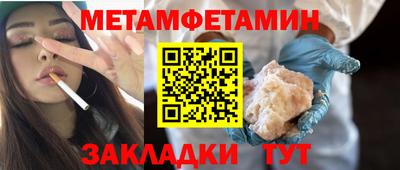 спайс Краснодар