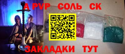 твердый Комсомольск-на-Амуре
