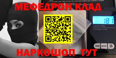 синтетический гашиш Коммунар