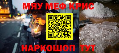 синтетический гашиш Коммунар