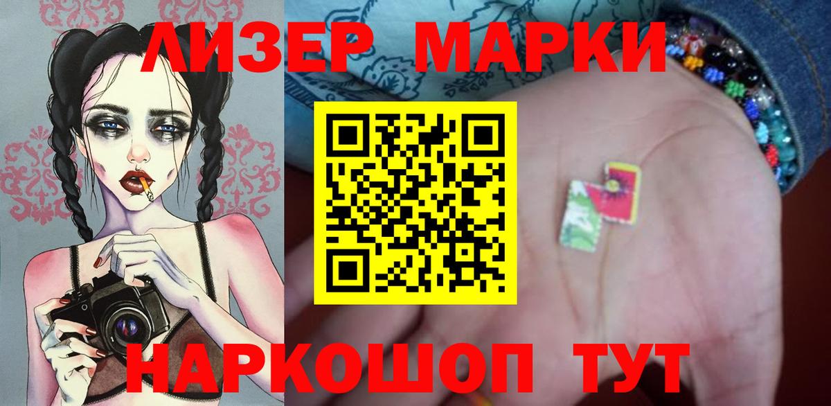 LSD-25 экстази кислота  Вход с VPN  Фрязино  LSD-25 экстази ecstasy 
