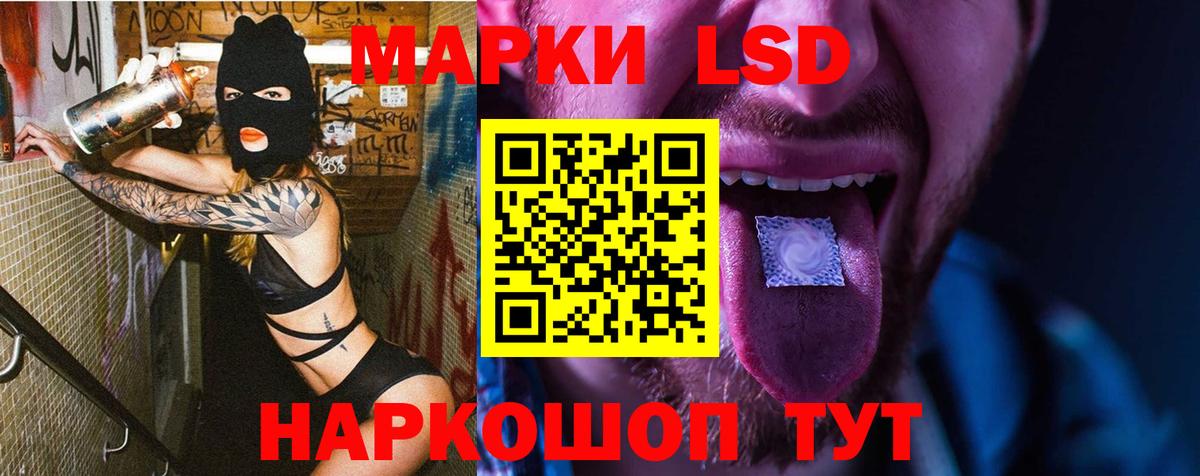 ЛСД экстази ecstasy Фрязино