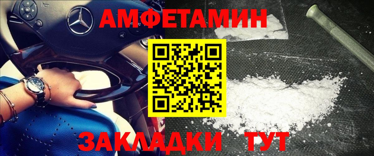 Первитин витя  Первитин витя  Фрязино  Вход с VPN 